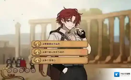 火山的女儿再度重逢好感