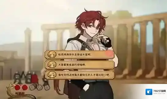 火山的女儿再度重逢火山