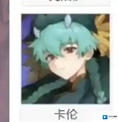 七骑士ReBIRTH艾斯