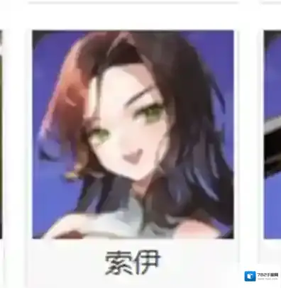 七骑士ReBIRTH男主