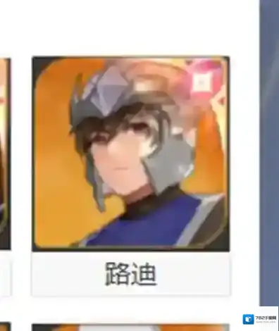 七骑士ReBIRTH兔娘