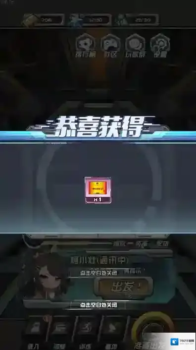 我在末日送快递是在