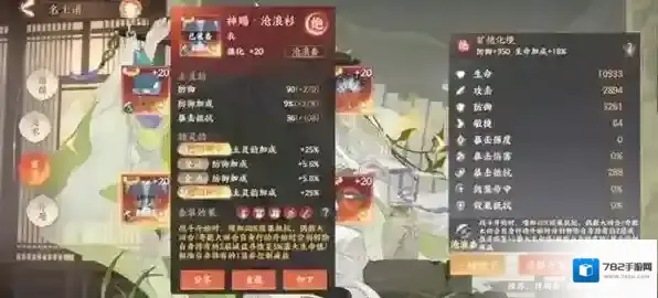 忘川风华录词条