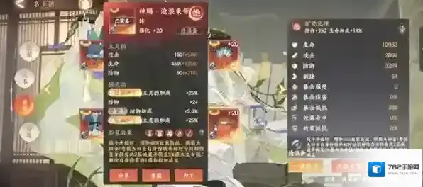 忘川风华录思路