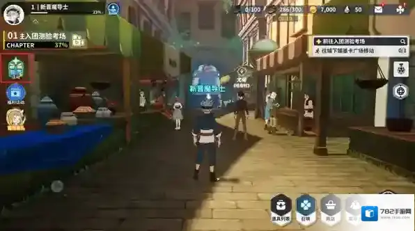 黑色四叶草魔法帝之道报酬