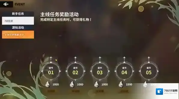 黑色四叶草魔法帝之道副本