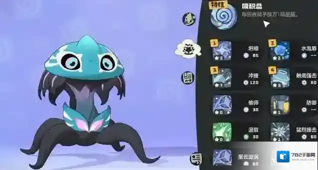 洛克王国世界精灵