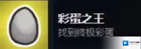 死亡与税赋属性