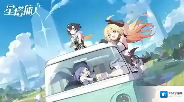 星塔旅人角色强度排行-星塔旅人角色培养推荐