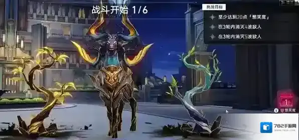 崩坏星穹铁道铁道