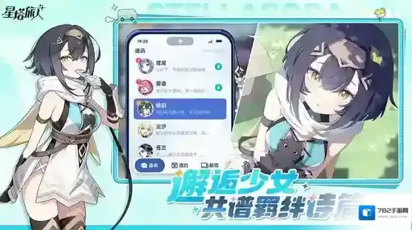 星塔旅人格芮怎么玩-星塔旅人格芮使用指南