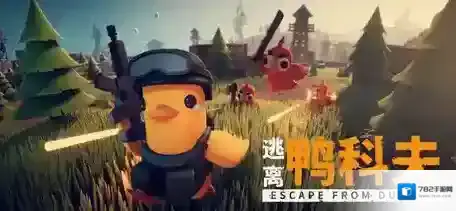 逃离鸭科夫交易MOD怎么用-逃离鸭科夫交易系统介绍