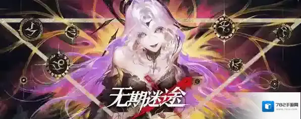 无期迷途伊蕾娅角色怎么用-无期迷途伊蕾娅角色使用攻略