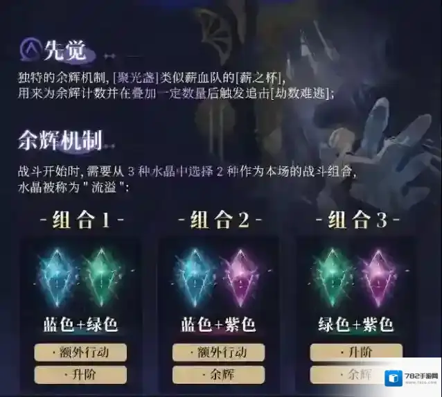 重返未来1999敌方