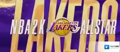 美职篮全明星新版本加强低价球员介绍-美职篮全明星新版本加强低价球员总览