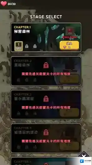 呼噜噜暴走地城地城