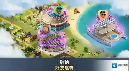 建设城市社区城镇建设