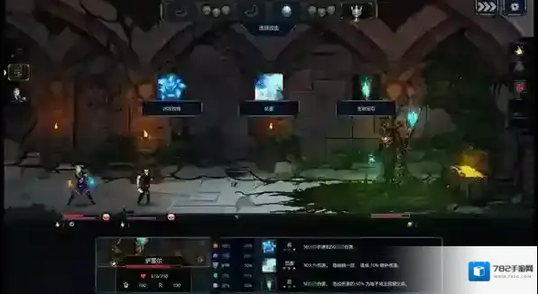 魔王大人击退勇者吧选择