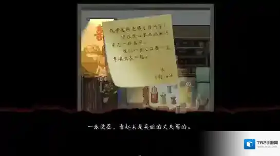 交界线就会