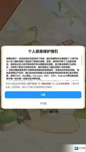 冲个毛线给你