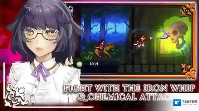 托兹哈之夜炼金术士团消灭