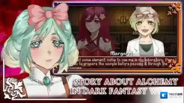 托兹哈之夜炼金术士团托兹哈