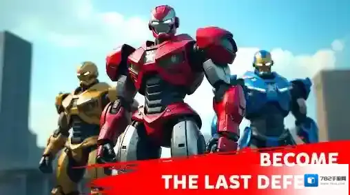 合成战车机器人