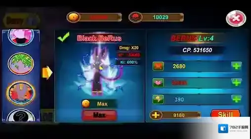 火柴人之神3游戏