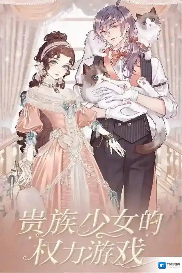 螺旋圆舞曲排序