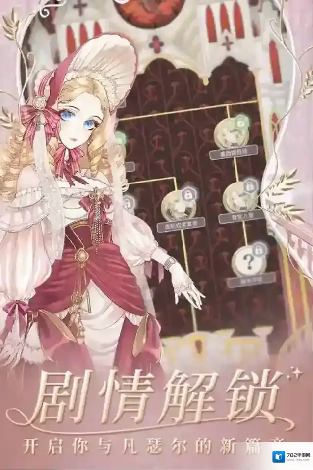 螺旋圆舞曲时髦