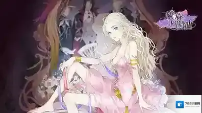 螺旋圆舞曲附魔