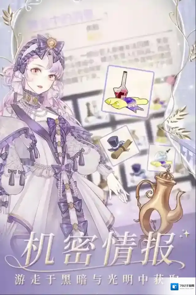 螺旋圆舞曲舞伴