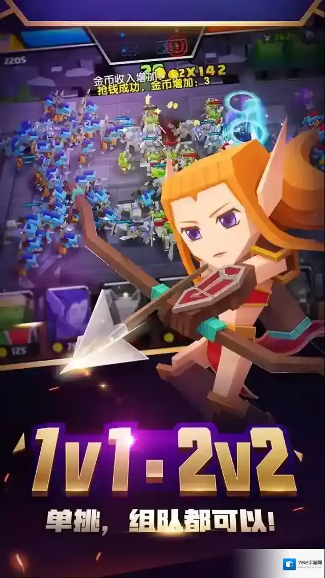 战就战即时策略