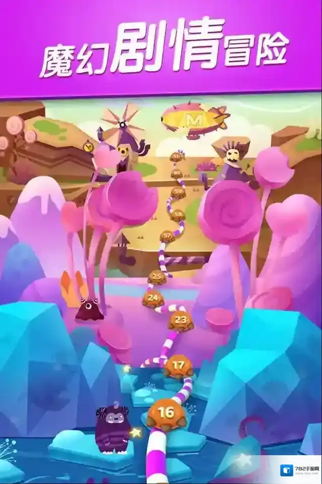 飞屋消消消游戏