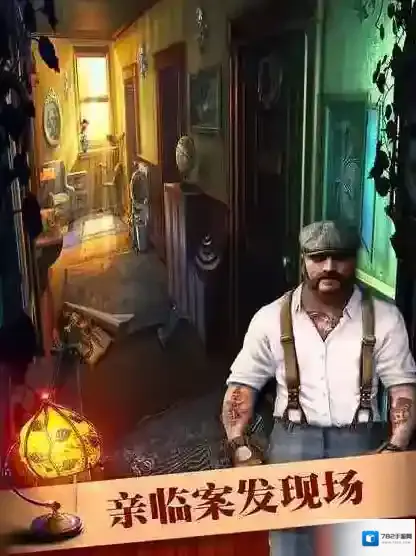 密室逃脱19线索