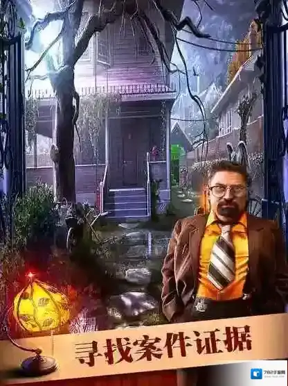 密室逃脱19人物