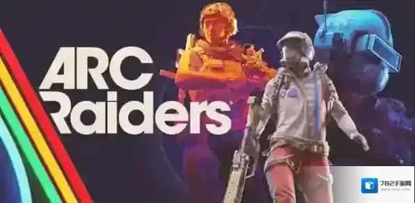 ARC Raiders废墟中的真相任务攻略-ARC Raiders废墟中的真相任务怎么完成