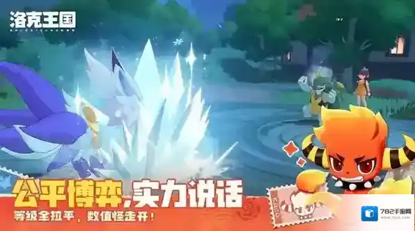 洛克王国世界刷恶魔红钻攻略-洛克王国世界恶魔红钻怎么刷