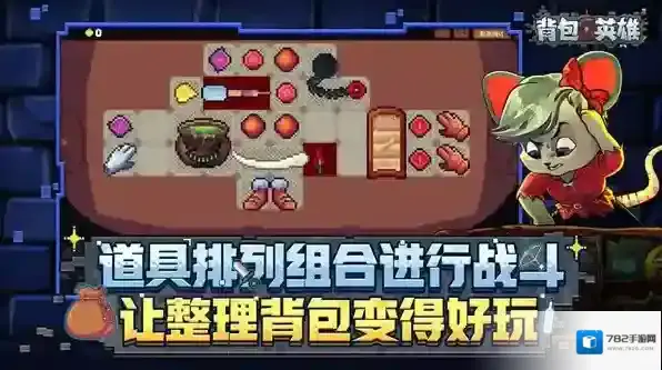 背包英雄飞镖流攻略-背包英雄怎么玩好飞镖流