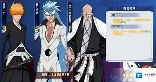 突袭虚夜宫快速冲分攻略截图2