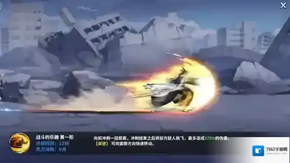 境界死神激斗敌方