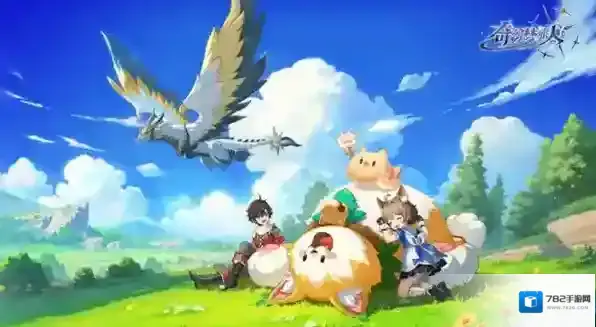 奇幻梦旅人2025最新公测兑换码大全-奇幻梦旅人2025最新公测兑换码汇总