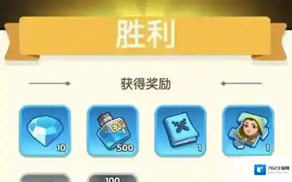 奔奔王国英雄碎片