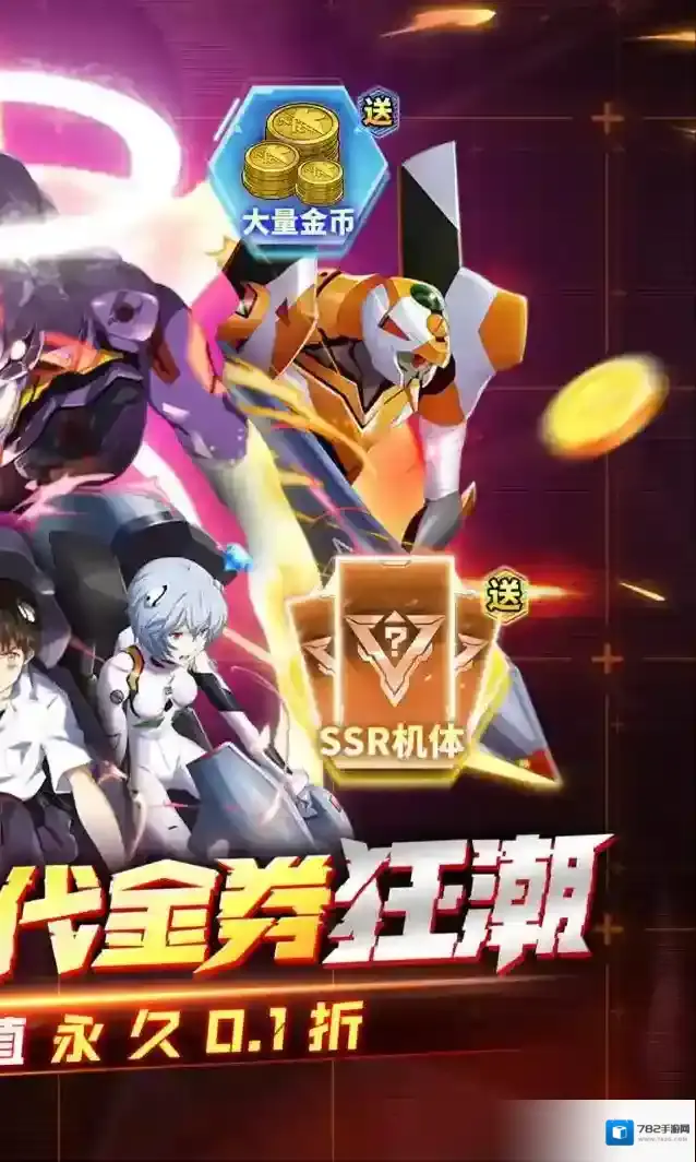 风暴陆战队属性