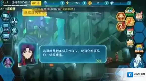 风暴陆战队陆战队