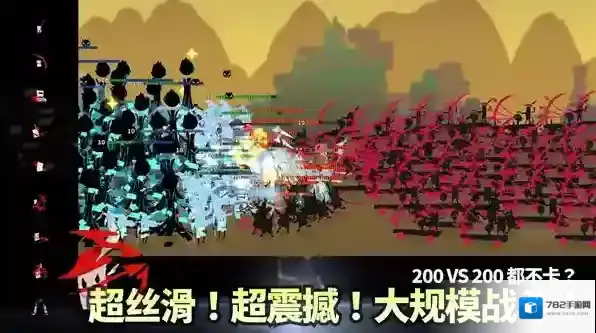 斯贝攻城记卡牌