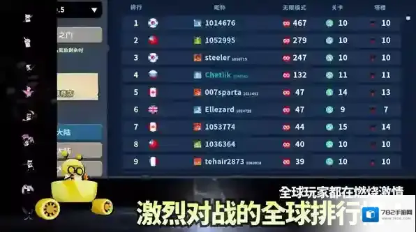 斯贝攻城记让你