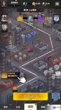 麦比大作战麦比