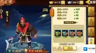 塔防三国志2三国情缘