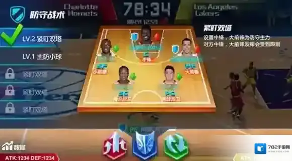 美职篮篮球大师比赛